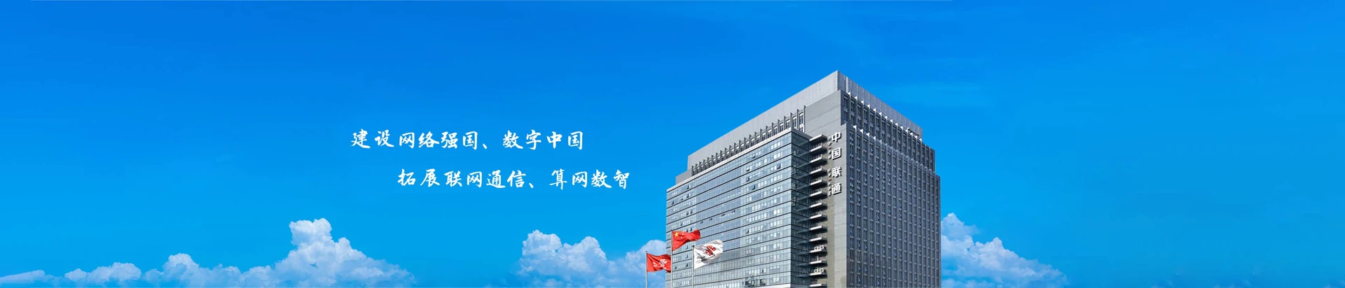 毛道联通宽带